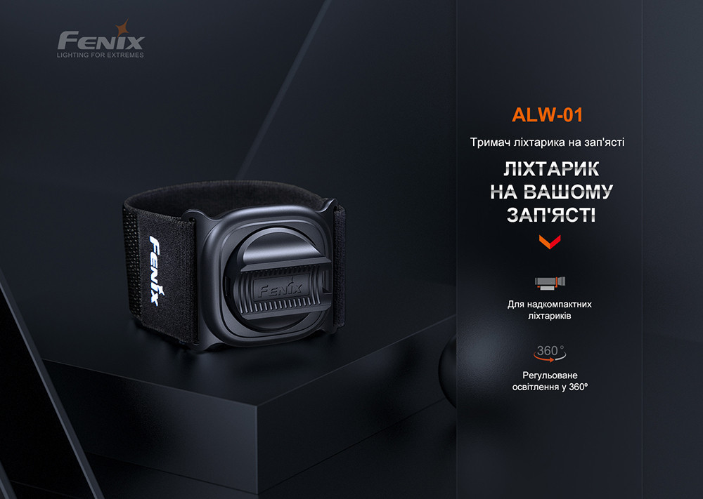 Тримач для ліхтаря на запястя Fenix ALW-01 Рівне - фото 5