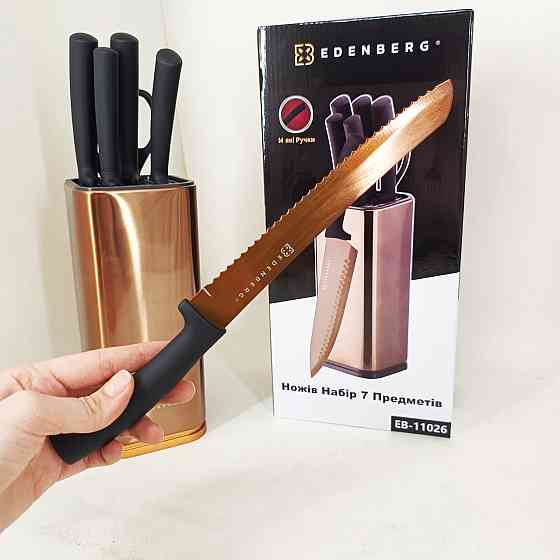 Набор кухонных ножей для поваров, Кухонный нож из нержавеющей стали металлический TN-38 Львов