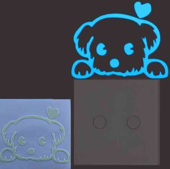 Світна собака на вимикач - 10*10см Київ