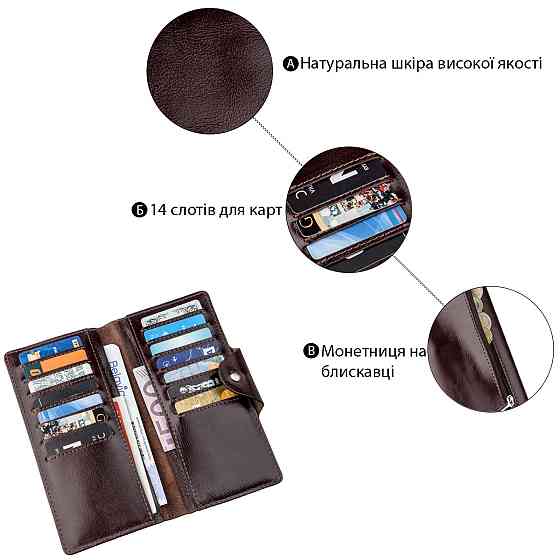 Бумажник мужской вертикальный на кнопках Коричневый (SHVIGEL) Киев