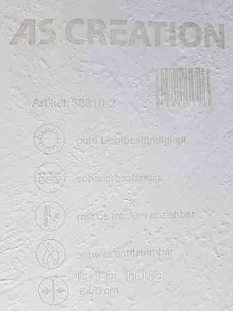 Шпалери вінілові на флізеліні AS creation Perfect 1.06Х10 під штукатурку структурні сірі з глянцем Київ