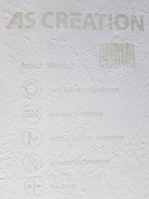 Шпалери вінілові на флізеліні AS creation Perfect 1.06Х10 під штукатурку структурні сірі з глянцем Київ - фото 4