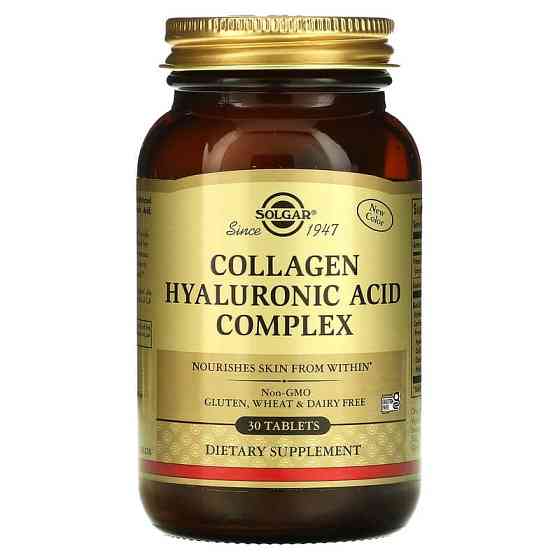 Колаген та Гіалуронова кислота (Collagen Hyaluronic Acid Complex), Solgar, 30 таблеток Київ