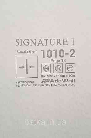 Шпалери вінілові на флізеліні AdaWall Signature1.06х10 квіти гілки листя структурне бежеві білі 3д Київ