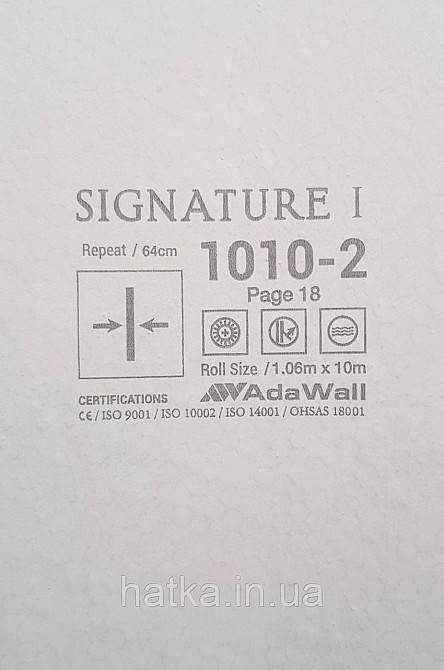 Шпалери вінілові на флізеліні AdaWall Signature1.06х10 квіти гілки листя структурне бежеві білі 3д Київ - фото 5
