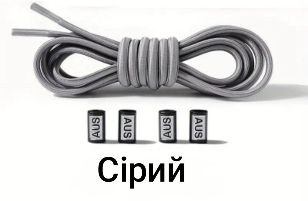 Шнурки еластичні без зав'язок з пластиковими фіксаторами Сірий Смела - изображение 7