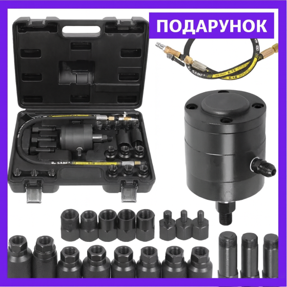 Пневматичний знімач дизельних форсунок з адаптерами та комплект для зняття пневматичної форсунки  з кейсом Al-FA  AL02654 Львів