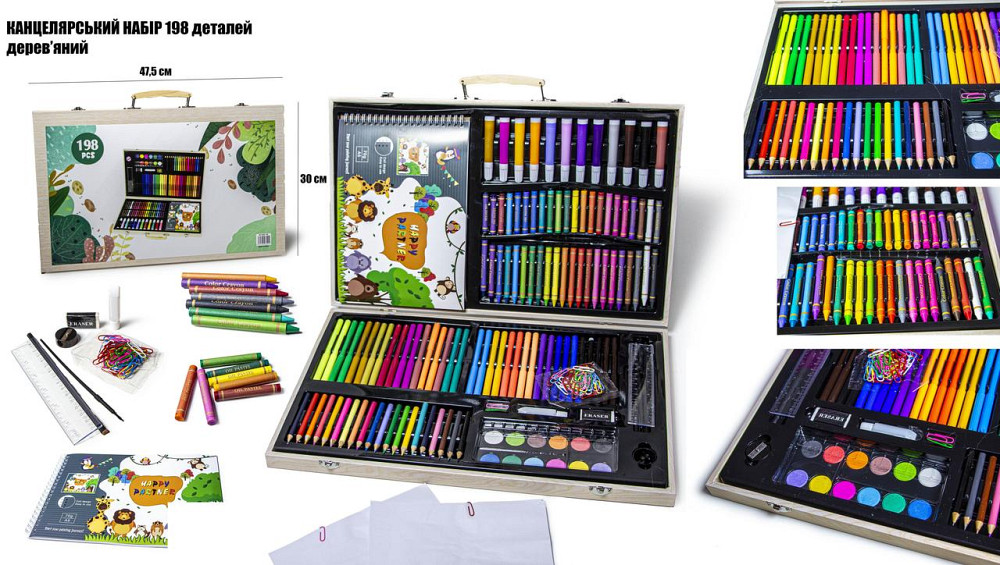 Дитячий набір для малювання в скриньці дерев'яні. 198 предметів Одеса - фото 2