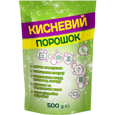 Засіб для видалення плям Parus Кисневий порошок 500 г (4820017663724) Вінниця - фото 1