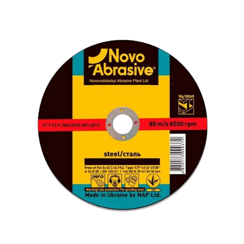 Круг зачистний для металу d125мм*6*22,23мм 14A NovoAbrasive Житомир