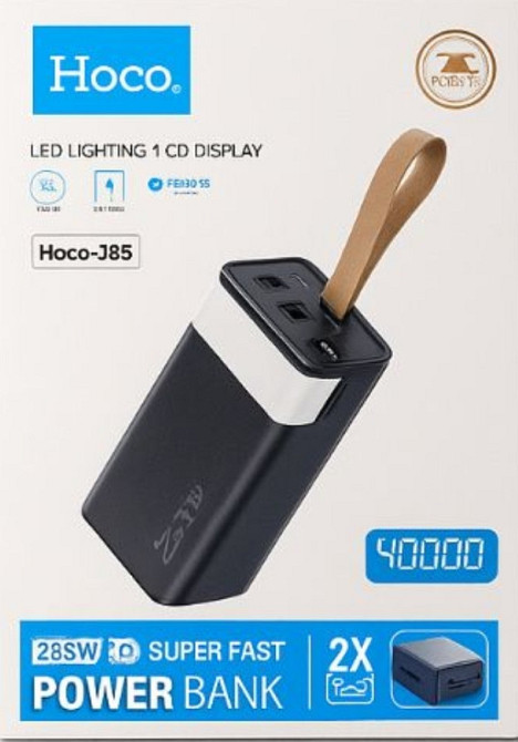 Павербанк Power Bank Hoco 40000 mAh. Киев - изображение 2