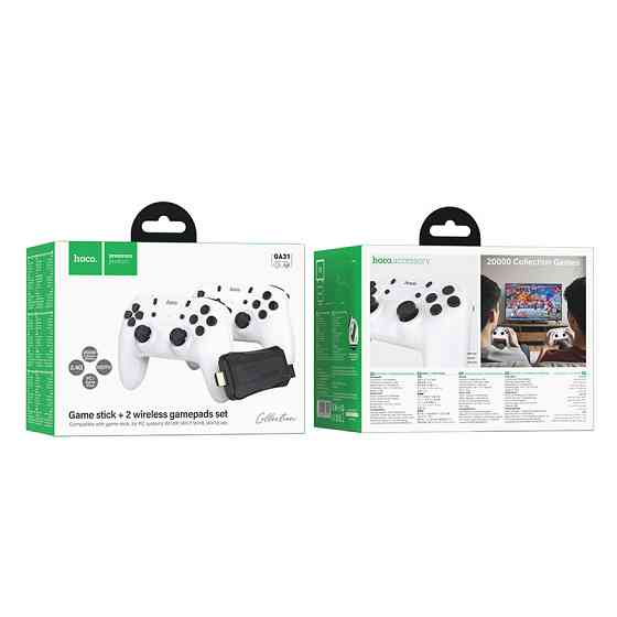 Игровая приставка + 2 джойстика HOCO GA31 Collection game box+two wireless gamepads set White Одесса