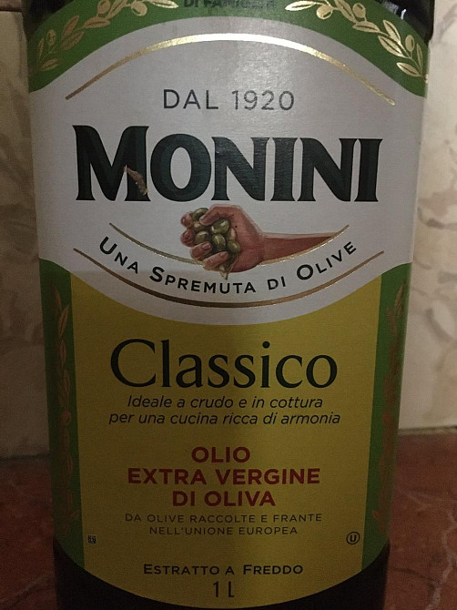 Оливкова олія першого віджиму, Італія- Monini Classico Olio Extra Vergine di Oliva 1 л Киев - изображение 1
