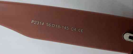 Женские брендовые очки коричн градиент дужки кремовые поляризированые. Киев