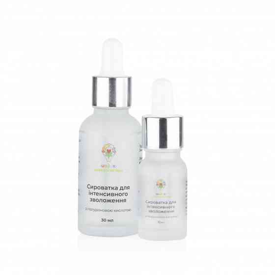 Сыворотка с гиалуроновой кислотой Uspix 10 мл Киев