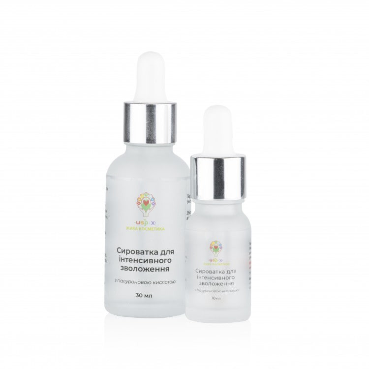 Сыворотка с гиалуроновой кислотой Uspix 10 мл Киев - изображение 1