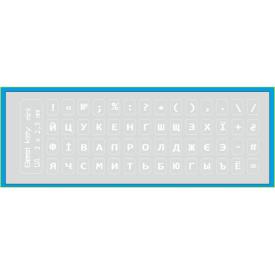 Наклейка на клавіатуру BestKey мініатюрна прозора, 56, білий (BKm3WhTr) Вінниця - фото 1