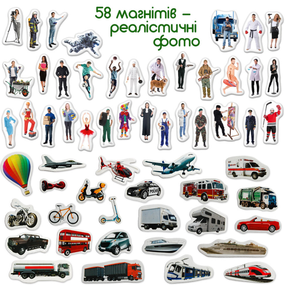 Дитячий набір магнітів Професії і транспорт ML4031-31 EN Вінниця - фото 4