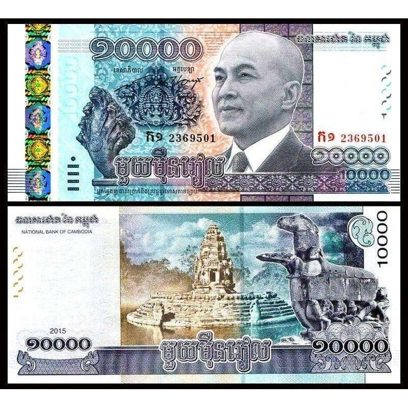 Камбоджа / Cambodia 10000 Riels 2015 UNC Полтава - изображение 1