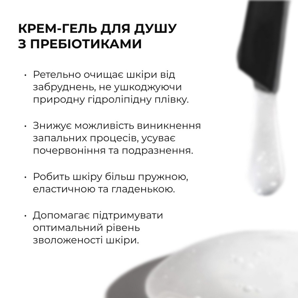 Набір для живлення шкіри тіла та дбайливого очищення Hillary Body Nourishment & Gentle Cleansing Set Киев - изображение 8