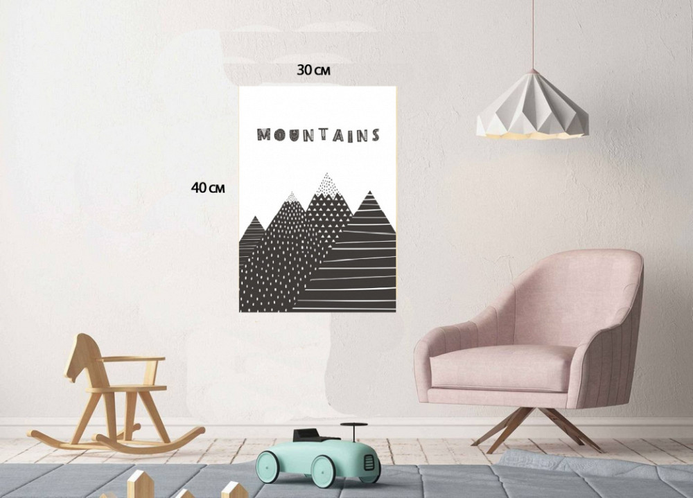 Постер у рамці Mountains 30х40 см Вінниця - фото 1