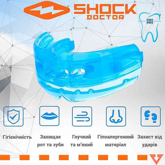 Капа Shock Doctor Double Braces під брекети, верхні та нижні зуби, доросла (вік 12+) Blue (art. 4300-BLU-AD) Кам'янське