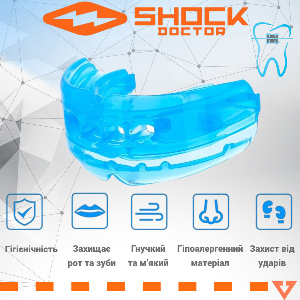 Капа Shock Doctor Double Braces під брекети, верхні та нижні зуби, доросла (вік 12+) Blue (art. 4300-BLU-AD) Кам'янське - фото 2