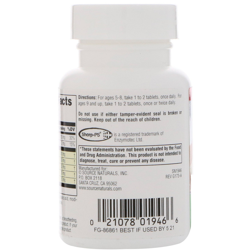 Комплекс Внимательный Ребенок, Attentive Child, Source Naturals, 60 таблеток Київ - фото 2