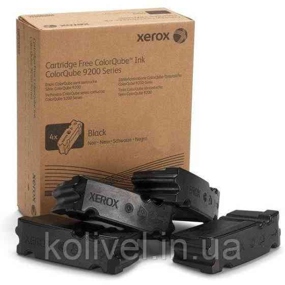 Брикеты твердочернильные Xerox CQ92xx Black Киев
