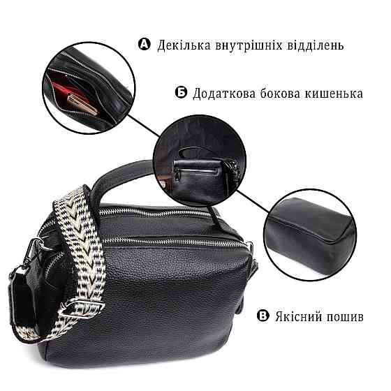 Сумка прямоугольная для женщин на два отделения из натуральной кожи Vintage 22343 Черная Киев