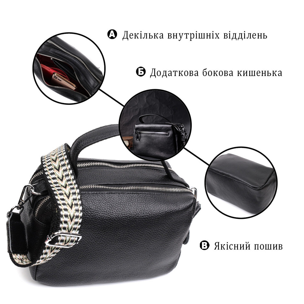 Сумка прямоугольная для женщин на два отделения из натуральной кожи Vintage 22343 Черная Киев - изображение 4