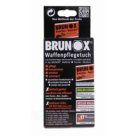 Промаслені серветки для очищення і змащення зброї Brunox Gun Care 5шт Киев