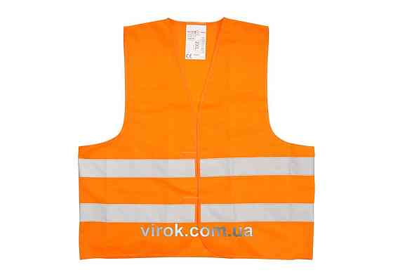 Жилет сигнальний VOREL оранжевий, розм. XXXL [100] Одеса