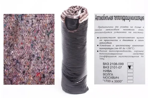 Шумоизоляция шумо-теплоизоляционная  2101 Винница