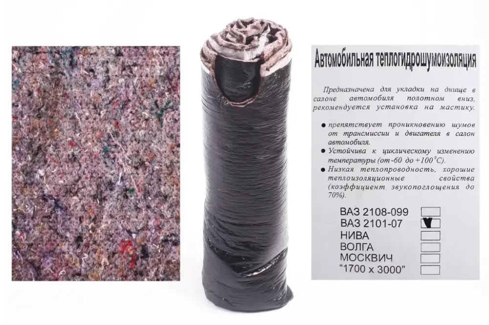 Шумоизоляция шумо-теплоизоляционная  2101 Винница - изображение 2