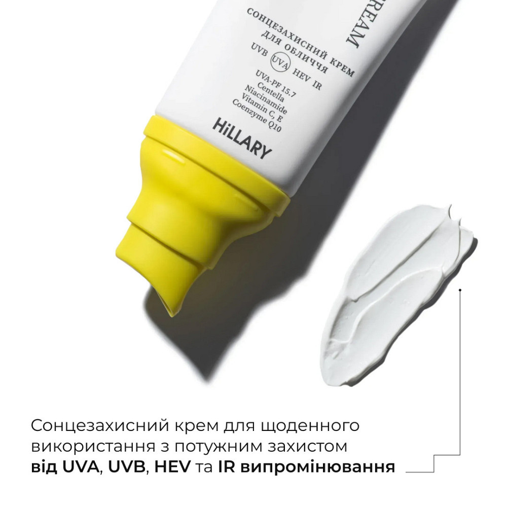 Солнцезащитный крем для лица SPF 30+ Hillary VitaSun Daily Protect Cream, 40 мл Киев - изображение 17
