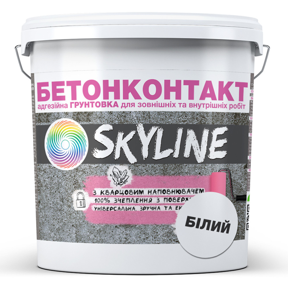 Бетонконтакт адгезійна грунтовка SkyLine Біла 4,2 кг Харків - фото 1