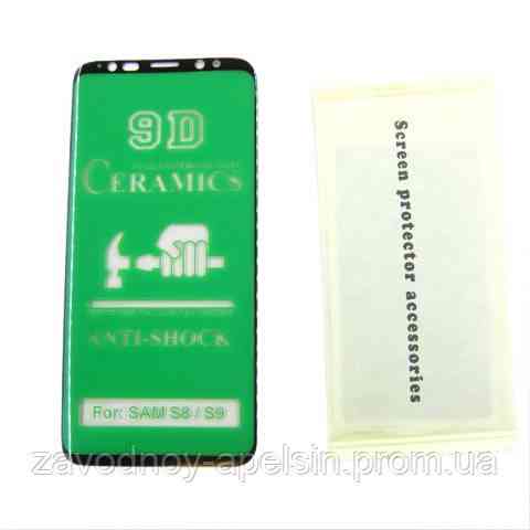 Гибкое стекло Samsung G950 S8 S9 G960 Ceramics Одесса