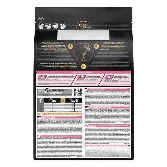 Сухой корм PRO PLAN Adult 1+ Delicate Digestion для взрослых кошек с чувствительным пищеварением и требовательных к еде, с ягненком, 3 кг Киев