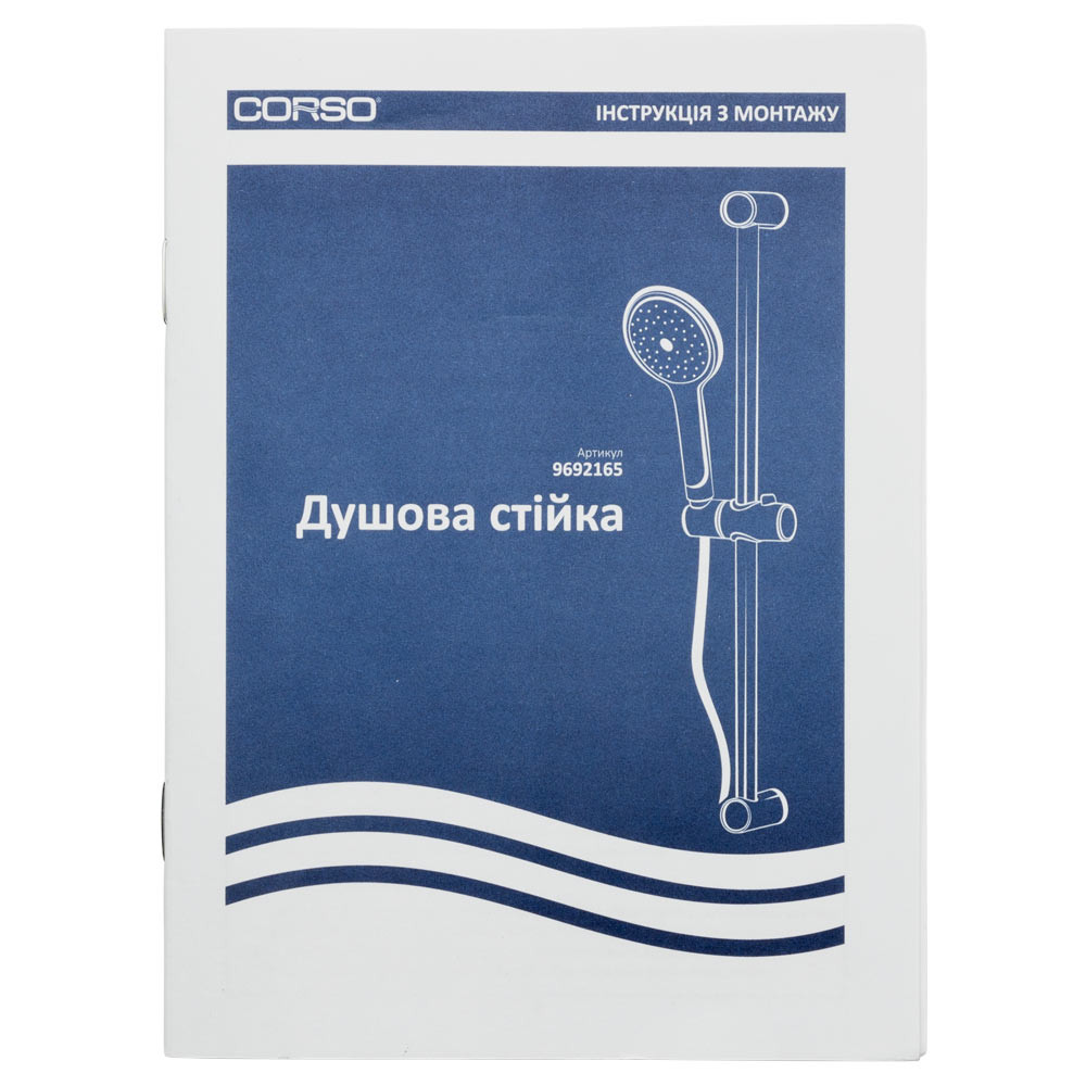 Corso Душевая стойка с душевым комплектом (65C) CORSO (9692165) Київ - фото 4