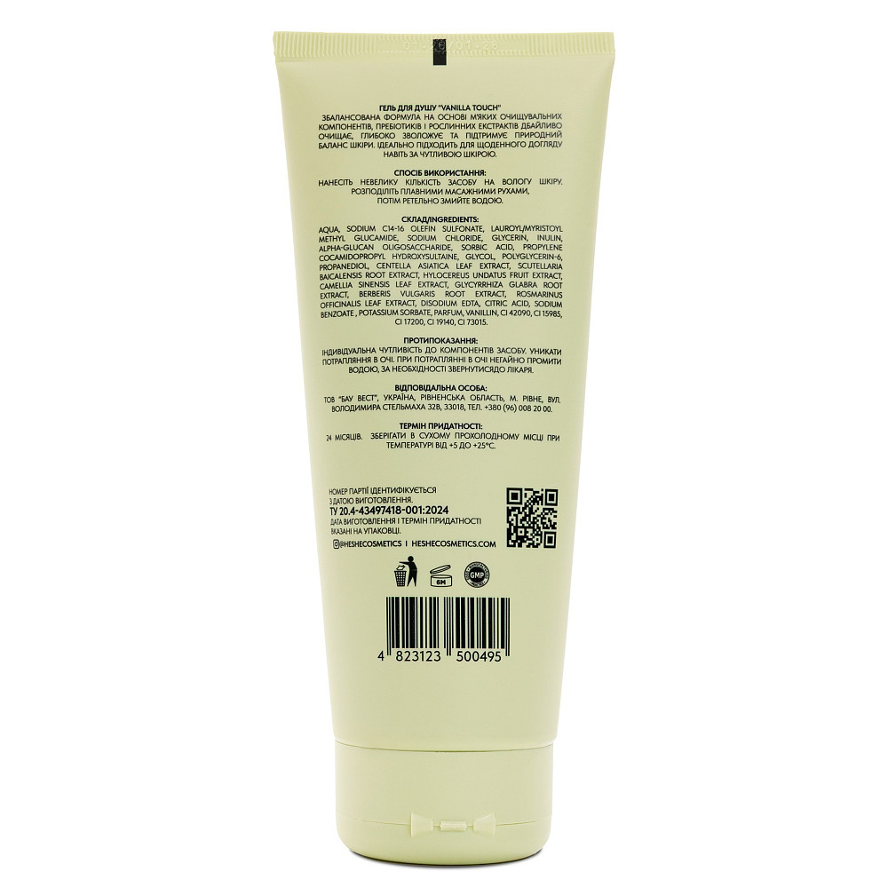 Гель для душа Vanilla Touch He&She cosmetics 200 мл Киев - изображение 2