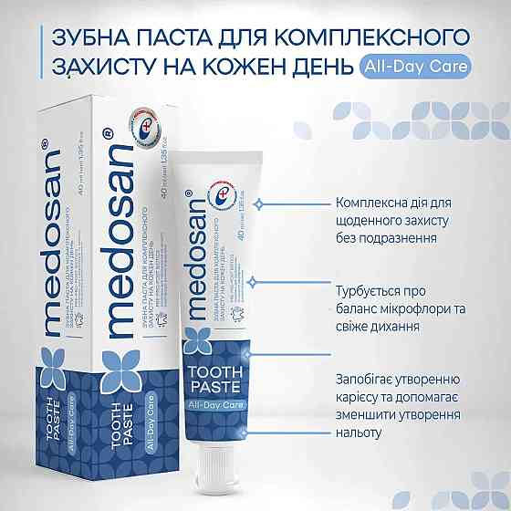 Зубная паста для комплексной защиты All-Day Care Medosan 40 мл Киев