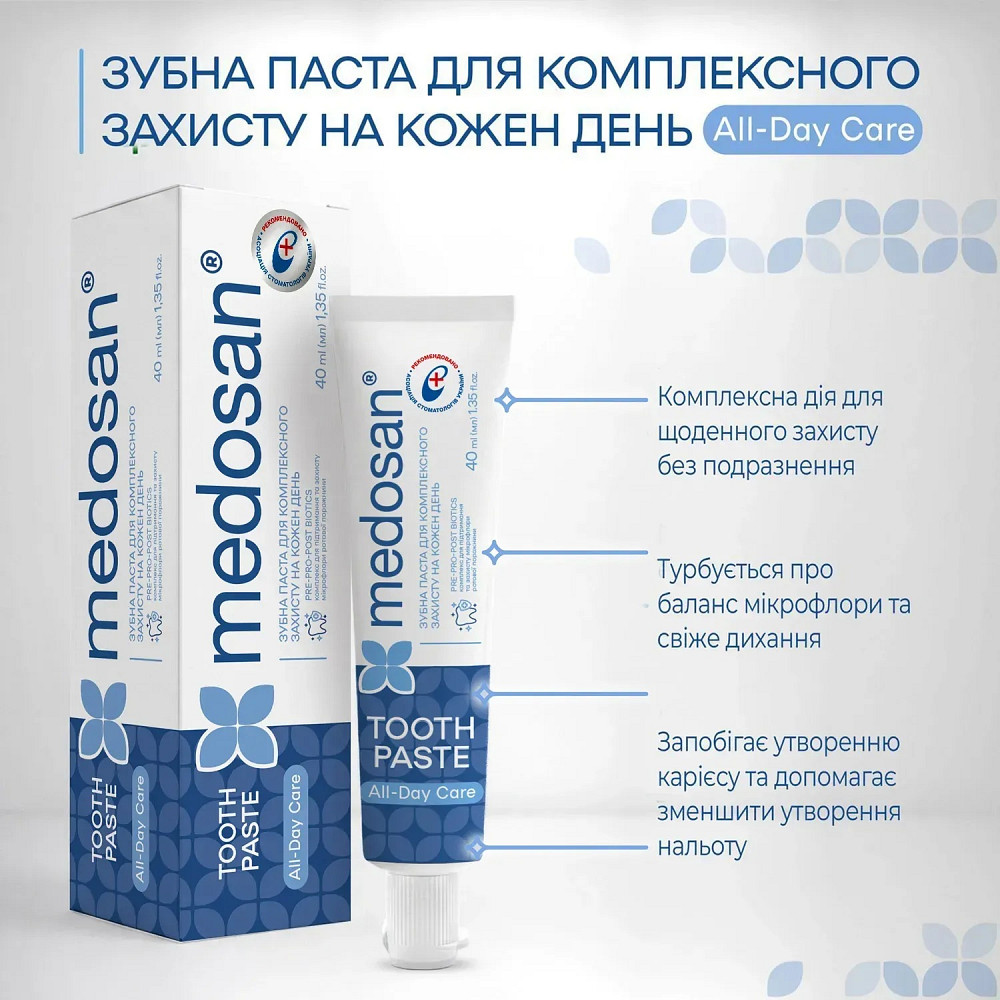 Зубная паста для комплексной защиты All-Day Care Medosan 40 мл Киев - изображение 4