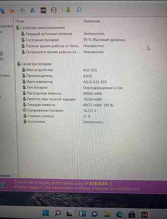 Ноутбук ASUS TUF Gaming F15 , i7-11800H, 26Gb./ 512Gb./ RTX 3060 6Gb. Харьков
