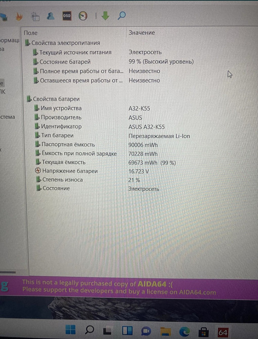 Ноутбук ASUS TUF Gaming F15 , i7-11800H, 26Gb./ 512Gb./ RTX 3060 6Gb. Харьков - изображение 1