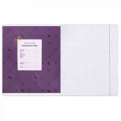 Зошит Yes Luxure doggy А5 24 аркушів клітинка (767539) Вінниця