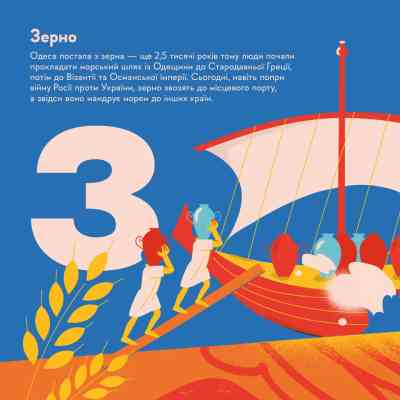 Книга Книжечка-мандрівочка. Одеса Видавництво Старого Лева (9789664483992) Вінниця