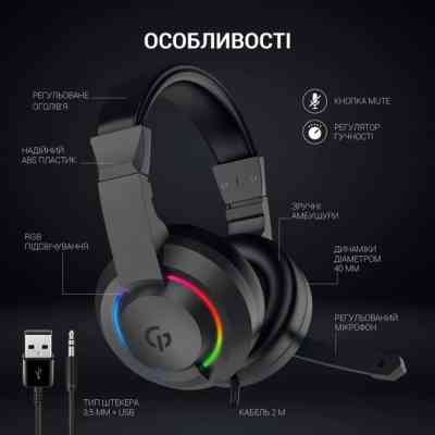 Навушники GamePro HS299 RGB Black (HS299) Вінниця