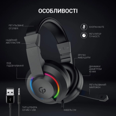Навушники GamePro HS299 RGB Black (HS299) Вінниця - фото 3