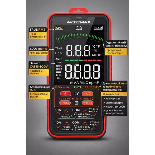 Цифровий мультиметр ZN03 для точних вимірювань Харків